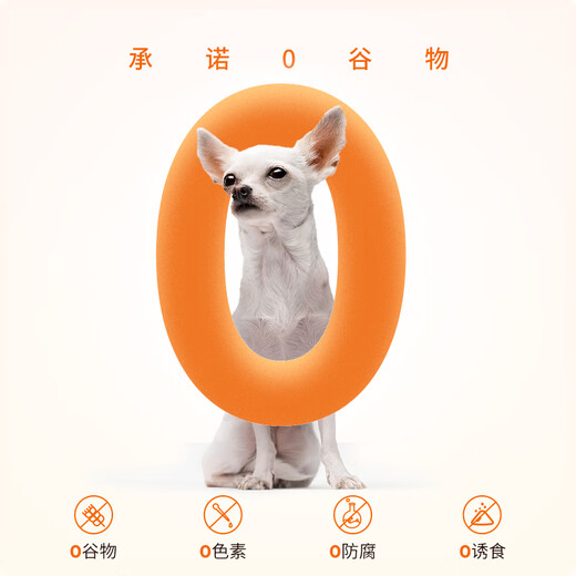 Smart Dog Food General Teddy Bichon for Large, Medium and Small Dogs Freeze-dried Puppy Dog Food Chicken Flavor 1.5kg/pack