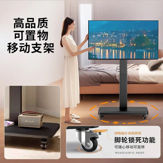 Xiaomi mobile TV live broadcast girlfriend machine with large screen and goods interactive teaching corporate conference office advertising machine display wireless screen projection rotatable screen lifting electronic water sign 55 inches home installation TV + mobile rotating bracket + screen projection device