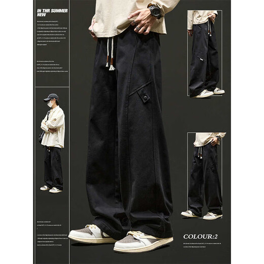 Katuchi American retro overalls men's spring and autumn loose straight trousers drapey wide-leg floor-length sports casual pants men black XL