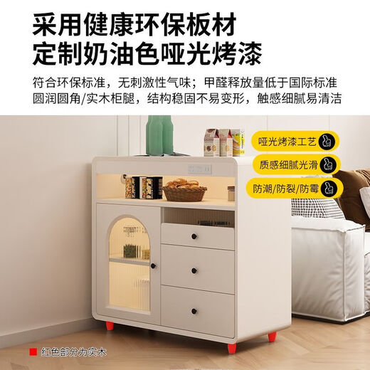 Platinum and cream style lacquered sideboard for home living room kitchen storage storage cabinet integrated wall side cabinet tea cabinet wine cabinet single door cabinet length 81cm high 95cm door-to-door installation