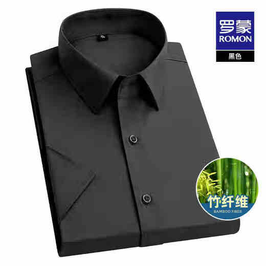 罗蒙【竹纤维】衬衫男夏商务休闲薄款百搭易打理短袖白色41
