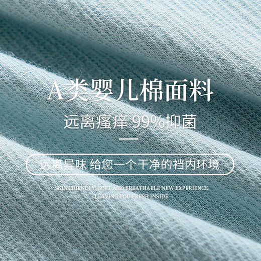 女士纯棉内裤女夏季薄款全棉抗菌中腰三角短裤头日系少女蕾丝裤衩 豆沙色 1条 L