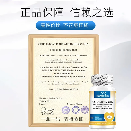 FOR BECARED ONE cod liver oil pills soft capsules for eye protection, eyesight improvement, dry eyes, blurred eyes, fatigue, children, adults, middle-aged and elderly teenagers, 2 cycles, imported original cod liver oil, middle-aged and elderly adults, buy 1 shot and 5 bottles
