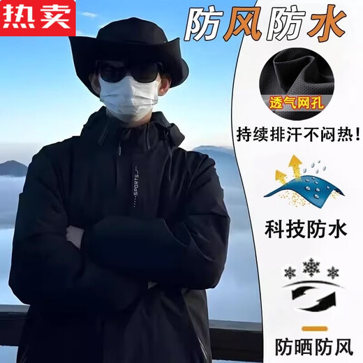 Pinniang-Jacke für Herren, neue Sommer-dünne Outdoor-Drei-in-Eins-Jacke, Softshell-Bergsteigerjacke, Damen, winddicht, Bergsteigen, 6628, Schwarz, Herren, 1M