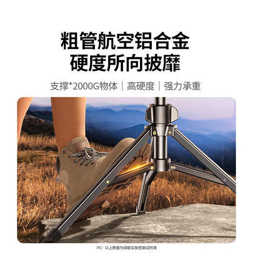 UGREEN Green Network Mobiltelefonhalter Floor Live Stativ Selfie Stick Fill Hellstabilisator Douyin Fotografie Videofotografie und Video-Videoausrüstung Artefaktzubehör Anti-Shake-Outdoor-tragbarer 0,65 Meter [4,7-7,2 Zoll] 15606