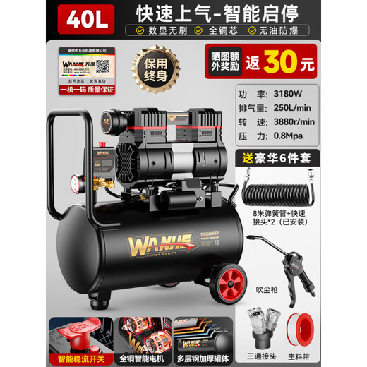 空压机充气泵小型220v便携式工业级木工静音高压打气泵空气压缩机 4290W*5-220L十缸5电机工业 3180W+3890W+3990W+4290W