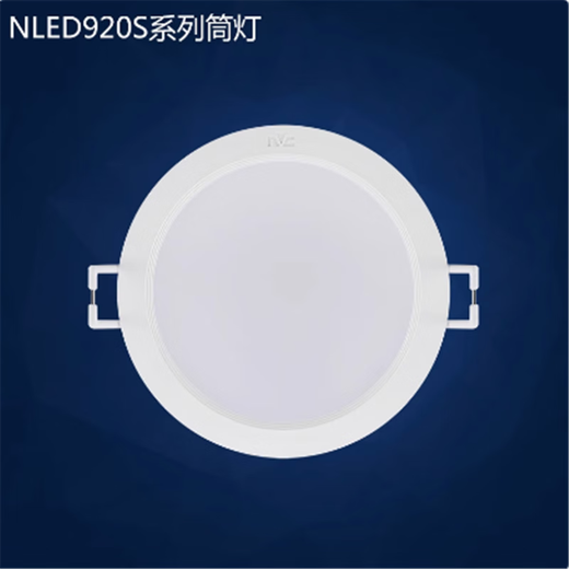 Less Lighting LED Downlight 8W12W Recessed NLED9203S 9204S 9205S 9206S 9208S 9208S-20W-Open hole 200mm-Yellow light 3000K