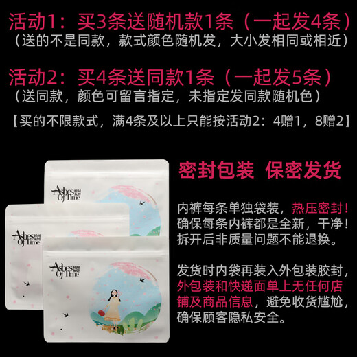 Tous les purs-trousseurs en coton pur en coton pur-tong pour filles tongs pour femmes basses basse taie marquée sous-vêtements sexy peau de peau de peau S 84-96jin [Jin est égal à 0,5 kg]