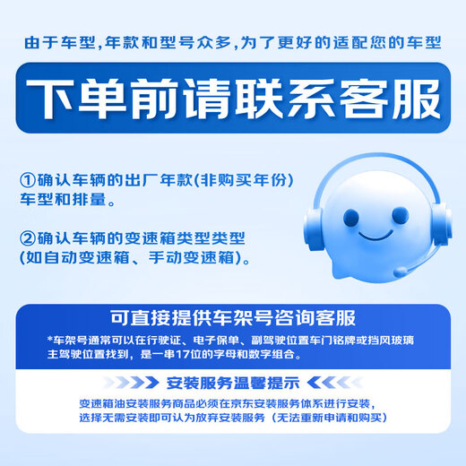 ZF AG6 universal 6-speed automatic transmission oil/gearbox oil Buick Yinglang Regal Lacrosse Malibu GL8 4L