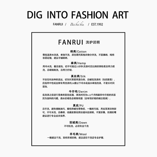 FANRUI/泛芮「甜度爆棚」夏季轻盈透气百搭显瘦半身裤裙B15806 白色 3895-105斤 均码