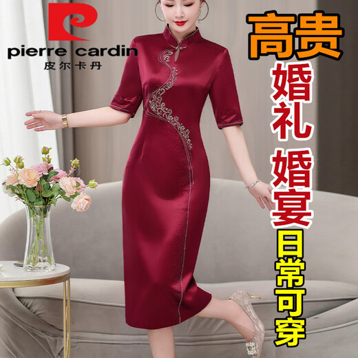 皮尔卡丹（pierre cardin）醋酸新款旗袍高端2025春夏年轻高贵婆婆妈m妈婚宴装修身礼服连衣 酒红色 6621#今年流行的轻奢品牌 2XL 125-135斤