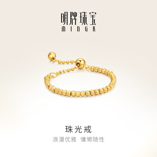 Ming brand jewelry yellow 18K gold color gold pearlescent chain ring pull-out ring gift for women CSM0085 pricing 18K gold ring about 0.60-0.68 grams