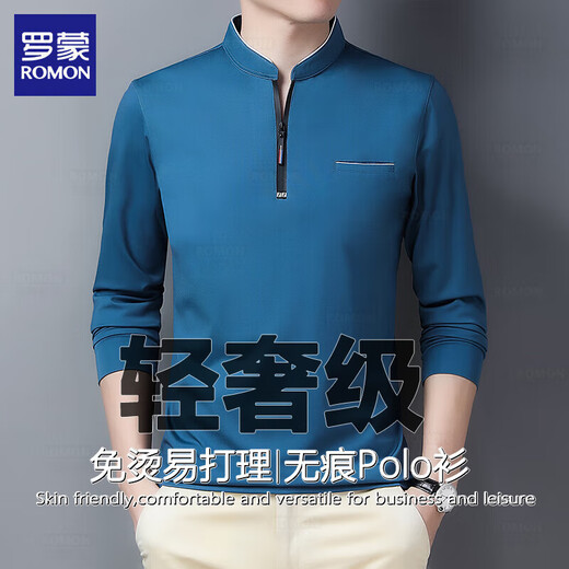 ROMON high-end men's long-sleeved T-shirt 2025 spring new trendy loose tops casual stand-up collar sweatshirt men's 6625 Haqing M Recommended 90-115Jin Jin equals 0.5 kg