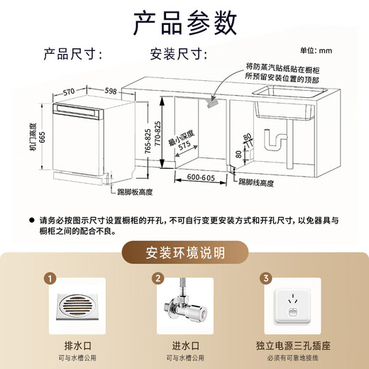 Rinnai Dishwasher Fully Automatic Home Intelligent Oil Removal Level One Water Efficiency 15 Sets Smart Dishwasher WQD15-NCG