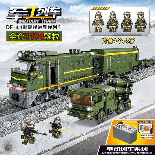 LEGO Railway Train Building Blocks mit Gleis elektrischer U-Bahn-Baugruppenmodell Kinderspielzeug Jiefang Zug-Wasser-Zug X3 [356 Partikel]