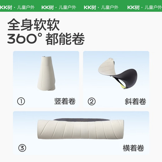kocotreekk树儿童防晒帽遮阳男女童360°软帽防紫外线空顶帽运动