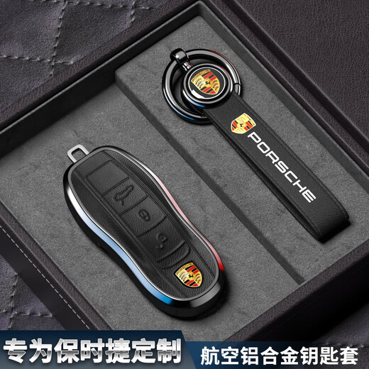 派钦保时捷卡宴钥匙壳帕拉梅拉汽车用品钥匙套911改装macan718配件扣 B款曜岩黑【金属壳+车标扣】