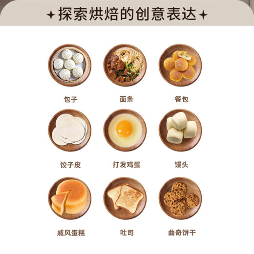 SANLIDA三利达 厨师机5升家用全自动和面揉面发酵一体机 智能屏显奶油打蛋机快速出膜防黑粉低噪音1548