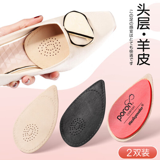 Maigaole súper suave y a prueba de dolor Pad de antepié de tacones altos NUEVO MODELO [TOE PUNTADO] Estilo delgado de color beige (absorbente y cómodo)