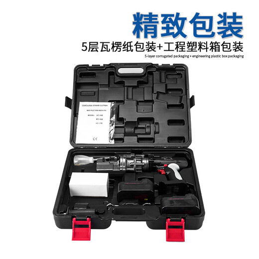 Belton Rechargeable Steel Bar Quick Breaker 16 Electric Hydraulic Handheld Steel Bar Shearing Machine Fire Fighting Equipment Manufacturer Steel Bar Quick Breaker RC-16B