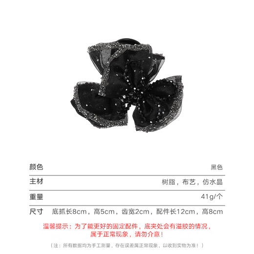 Chimera (CHIMERA) high-end bow hair clip to show hair volume, ponytail clip and shark clip for hair on the back of the head, birthday gift for girls