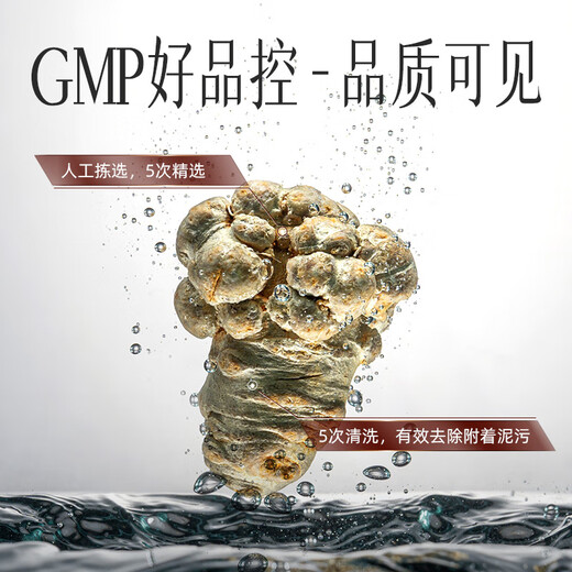 Yunnan Baiyao gekochtes Panax Notoginseng Pulver (gedämpft) 2G*60 Beutel gekochtes Pulver ist leichter zu absorbieren, blut und blut, postoperatives Konditionierpulver, Wenshan immaterielles kulturelles Erbeverarbeitung