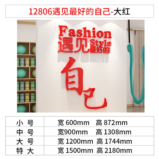 舞蹈打卡教室班文化仪式墙面装饰普拉提瑜伽馆健身房氛围布置挂画 12806遇见好的自己-金镜8mm 0cm*0cm