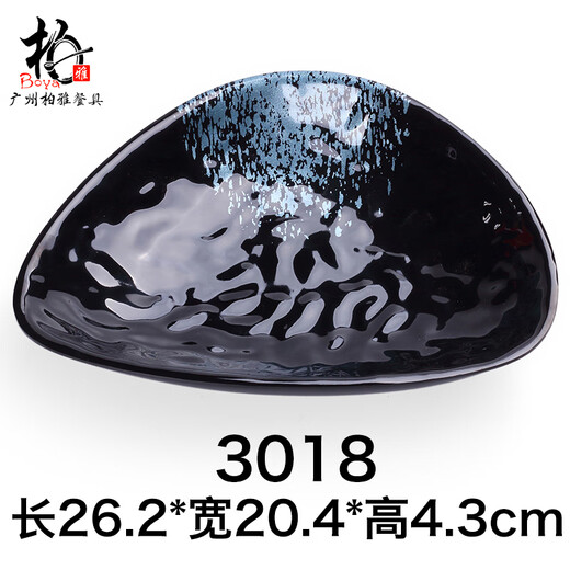 
Melamine tableware Japanese hot pot side dishes bowl Sashimi slant vegetable bowl Commercial plastic snack Cold salad bowl Blue diamond 9277