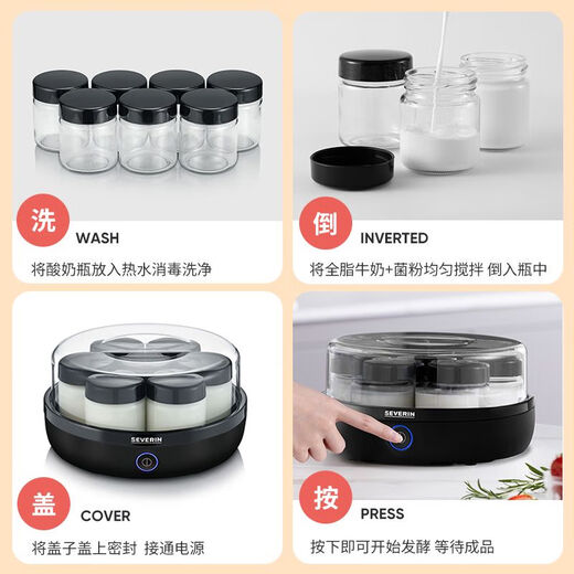 施威朗酸奶机家用全自动小型迷你发酵自制纳豆机分杯 经典版 酸奶机(黑)JG3519