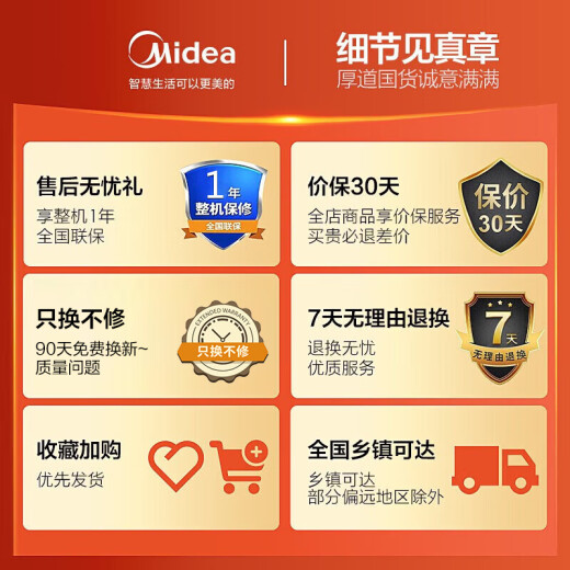美的（Midea）饮水机家用立式办公室客厅上置式桶装水多重防干烧饮水器 MYR718S-X 温热型
