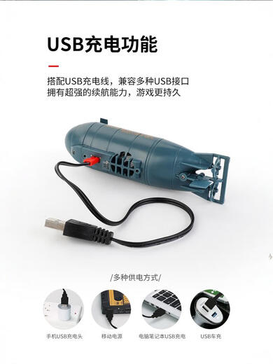 
Xianniu small remote control nuclear submarine submarine charging hovercraft toy boat speedboat mini waterproof fish tank battery speedboat silver red 2.4G standard - battery delivery screwdriver