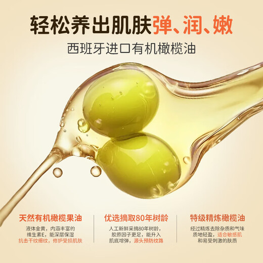 Masata新加坡进口妊娠油孕妇专用预防淡化纹干痒修复妊娠纹橄榄油120ml