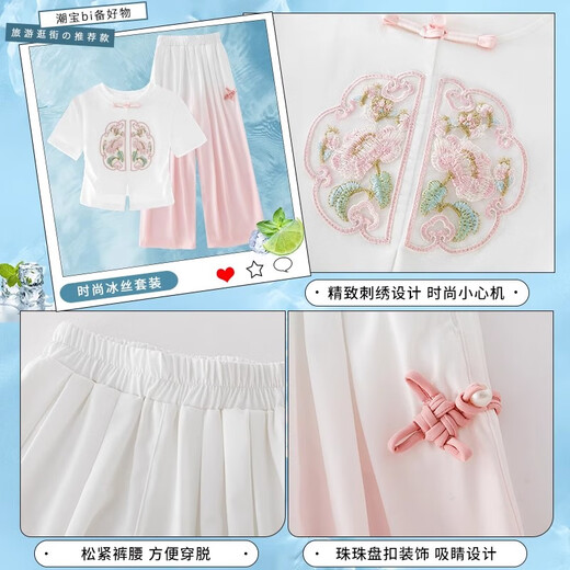 NICKYBABY女童国风套装夏季多巴胺2025新款儿童新中式夏装两件套女大童夏天 15117渐变紫+9922白色 160 cm