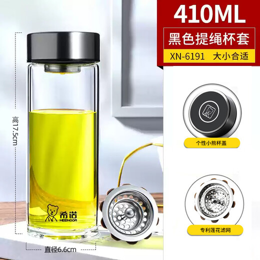 Xino einschichtiges Glas verdickter Business-Auto-Wasserbecher neue tragbare hitzebeständige transparente Teetasse für Herren xn6191-410 ml neuer Bärendeckel mit Filter