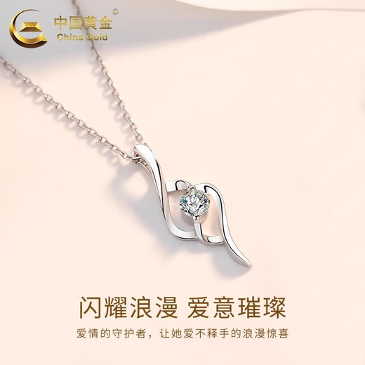 CHINA GOLD PT950 Platinum Cupid's Arrow Pendant Women's Platinum Necklace Practical Valentine's Day Gift for Girlfriend's Birthday PT950 Platinum Cupid's Arrow Pendant Free Silver Chain Approximately 1.4g