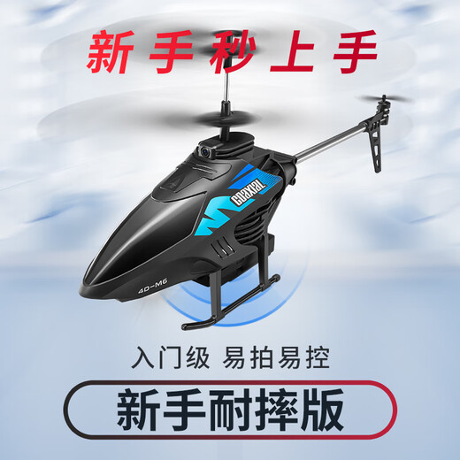 4DRC超大号合金直升机遥控飞机儿童无人机电动玩具男孩六一儿童节礼物 3.5通红色【避障+定高】双电