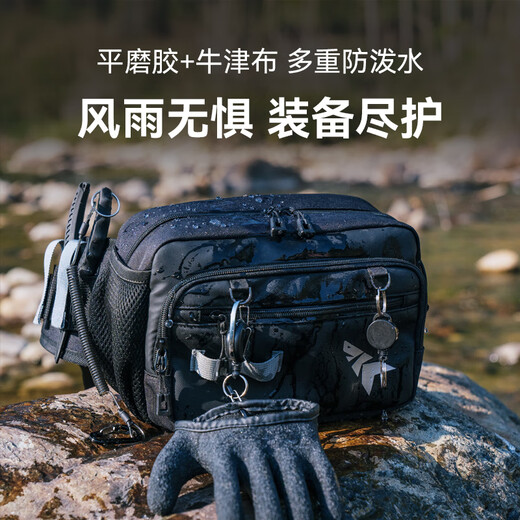 kastking multi-functional lure bag waist bag black pit set fishing gloves lure pliers storage large capacity plugs can be inserted
