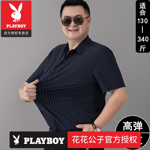 
Playboy (PLAYBOY) Large Size Shirt Men's Weight Plus 200-300Jin [Jin Equal to 0.5 kg] Thin High-Stretch Loose Short-Sleeve Striped Ice Silk Shirt Brand Black Striped (9209) Regular L 175 (120-140Jin [Jin Equal to 0.5 kg])