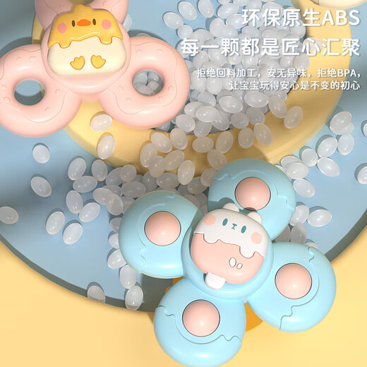 
Xingying Early Education Qizhi Baby Suction Cup Le Baby Toy Cartoon Children 0-1 Year Old Baby 6-12 Months [Cute Pet] Suction Cup Le 3 Piece Set