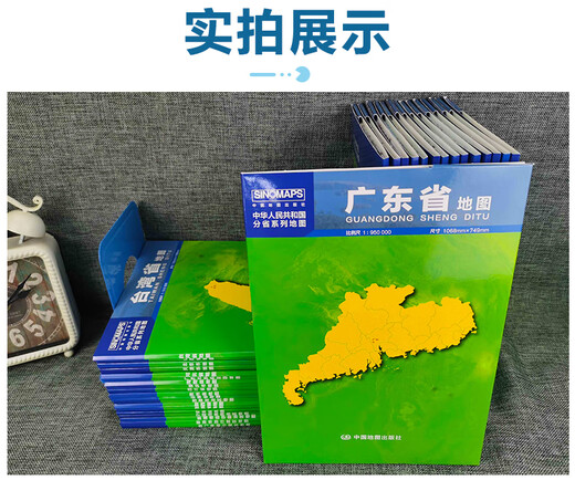 2025 China Provincial Series Map Set 34 pieces regular set, one fully opened 34 pieces laminated folding version of China