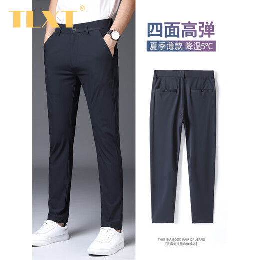 TLXT Light Luxury Brand 2025 Ice Silk Casual Contant Men's Men's Spring and Summer Min Men's Pantals sans repasser pantalon élastique à pieds minces 1098-noir neuf points 28