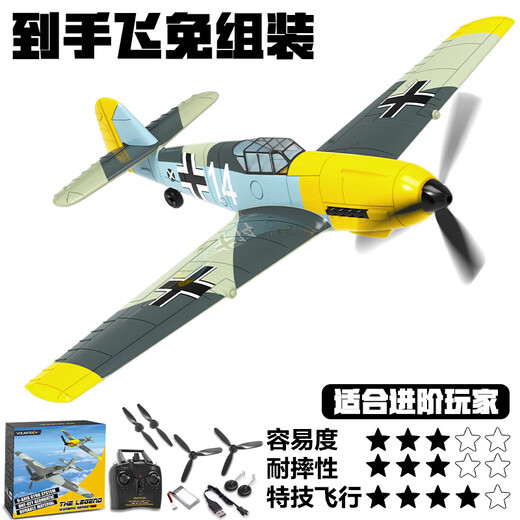 Olansi Vierkanal lineares Fernbedienungsflugzeug Fixierflügelflugzeug Modell Kampfflugregelung Drop-Resistant Epp Foam Boy Spielzeug 15 Minuten Batterieleben