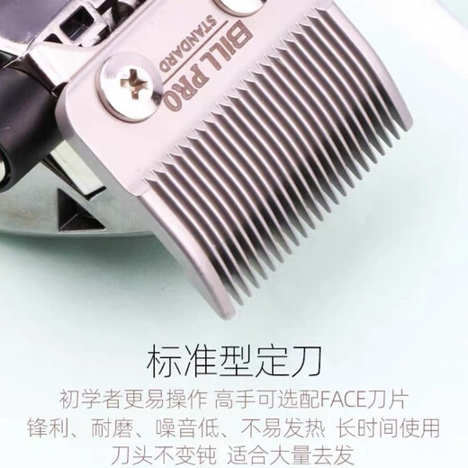 k13国潮电推剪理发器油头渐变雕刻增白剃须刀美发师发廊专用 比尔9732增白器 磨砂黑送刀