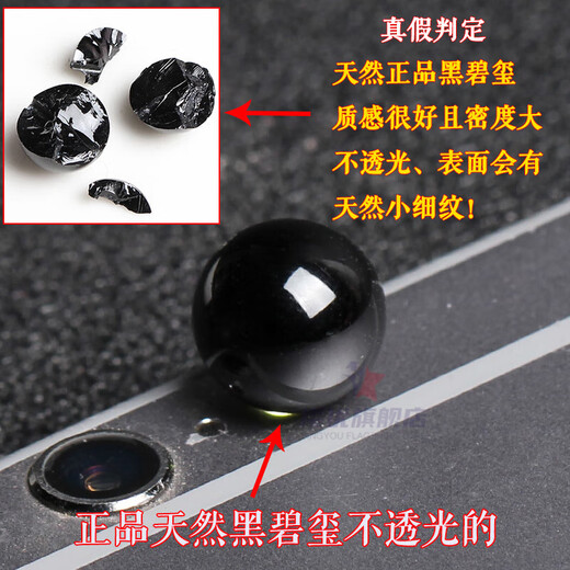 Yingyou 7A natural black tourmaline loose beads DIY handmade crystal jewelry accessories bracelet Buddha beads single 7A 16mm/single