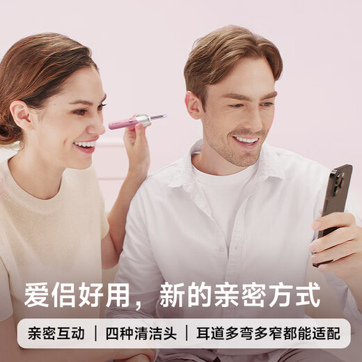 bebird可视挖耳勺带镊子蜂鸟可夹蛇形掏耳勺可视掏耳朵神器套装粉金色