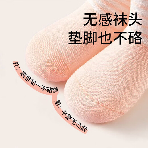 
Cotton full of children's socks for summer thin girls combed cotton socks breathable mesh socks for girls white lace mid-tube children's socks