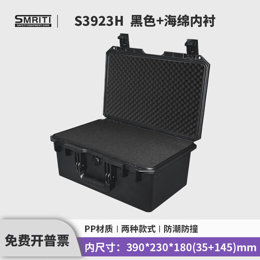 Caja protectora de herencia Smriti S3923 Instrumento y equipo Seguridad Portable Multifunción Hardware Box 3923H Negro con esponja