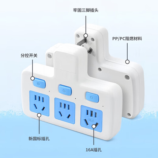 Authentischer Haushalts-Multifunktions-Steckdose-Konverter für Multifunktions-Steckdose drahtloser Expansions-USB-Stecker-Panel Hochleistungs-Split-Steuerelement, alle Kupfer: S3 [eins bis drei] 2500W