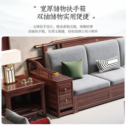 
Youkaji new Chinese style black gold solid wood sofa combination villa large apartment wooden fabric sofa AMLT-WJ826# 5+Nigufei couch
