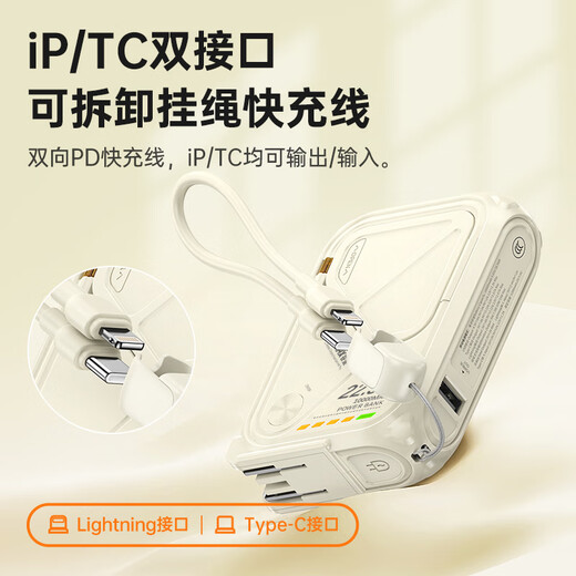 Remax 3C certification丨4-in-1 power bank with built-in cable and plug 10000 mAh Magsafe fast charging mobile power supply suitable for Apple, Huawei and Xiaomi